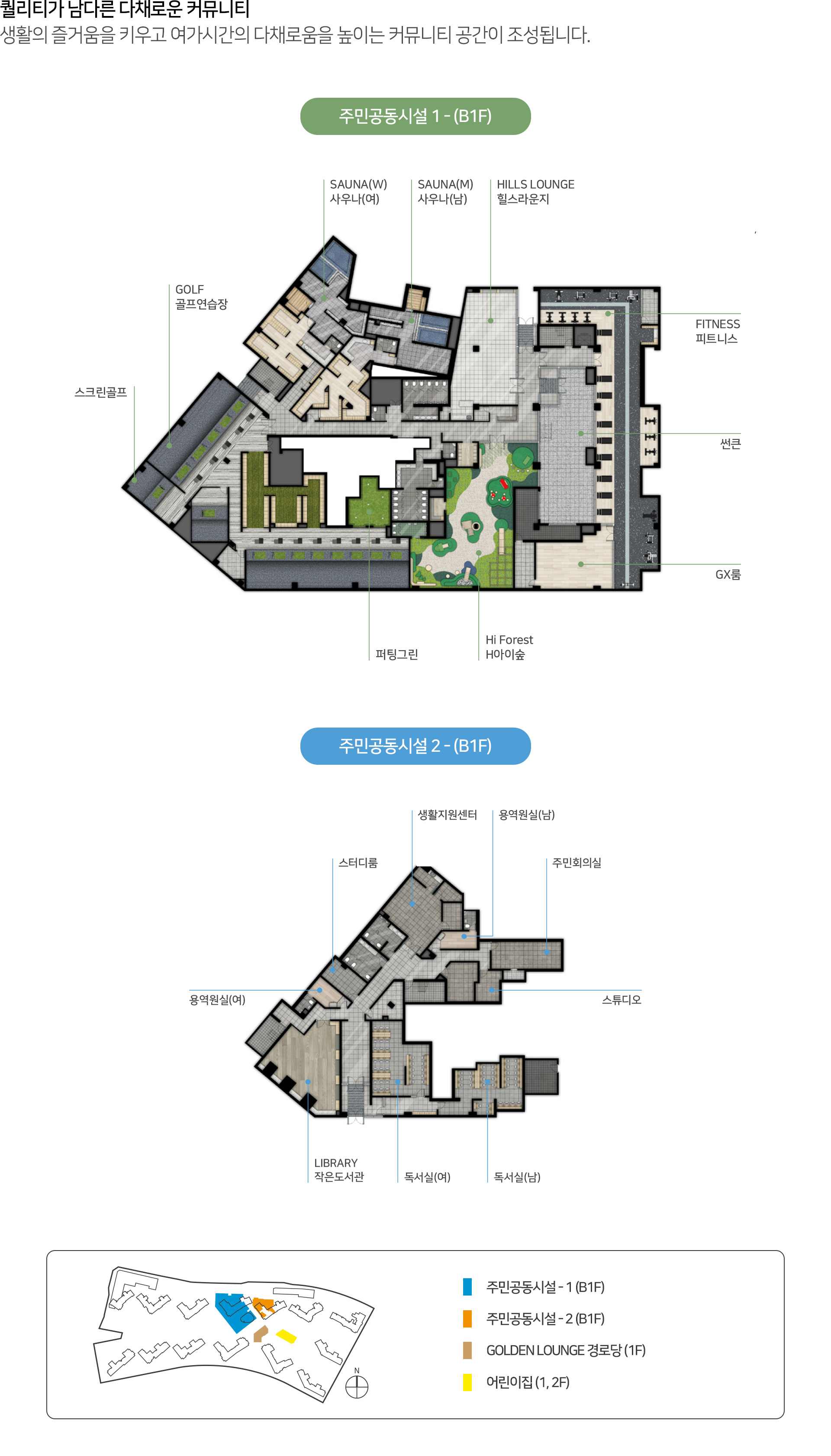 커뮤니티.jpg